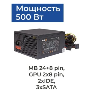 партсокей комплектующие оптом