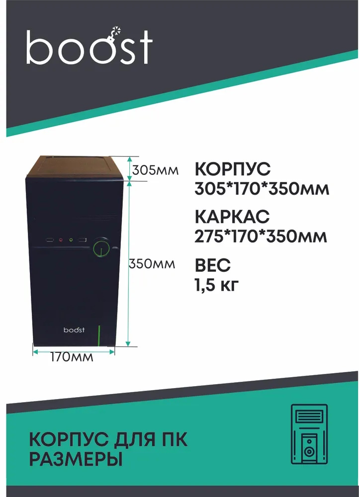 ПАРТОКЕЙ комплектующие для ноутибуков