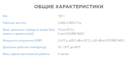dji_p4rtkrc_rgb_72-e1539618309766.600x600