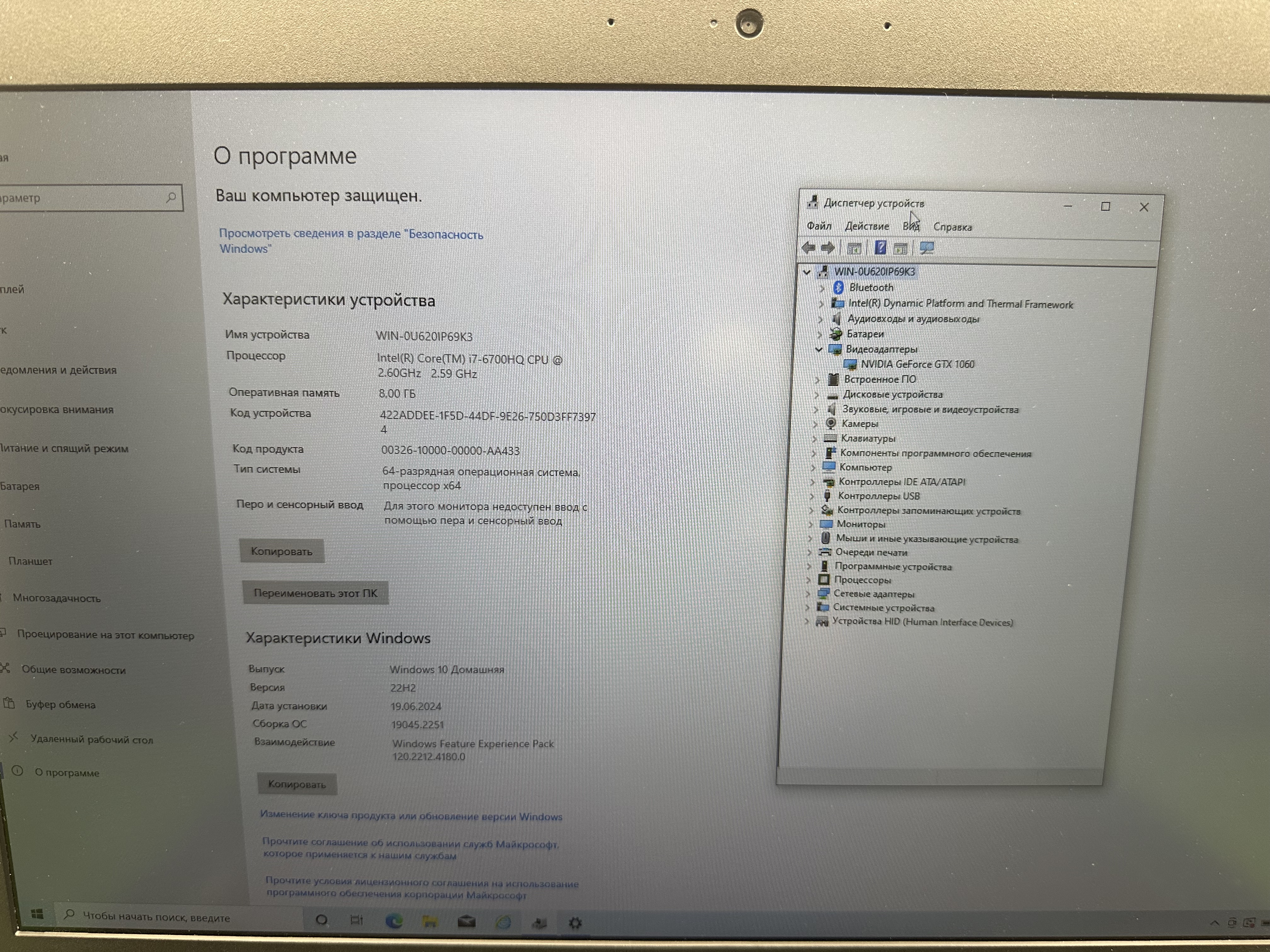 mnot-hp-03 (2)