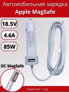 ПАРТОКЕЙ комплектующие для ноутибуков