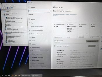 Ноутбук ASUS UX310U 256SSD в магазине PartsOkey.ru в Ростове на Дону, Краснодаре и Москве