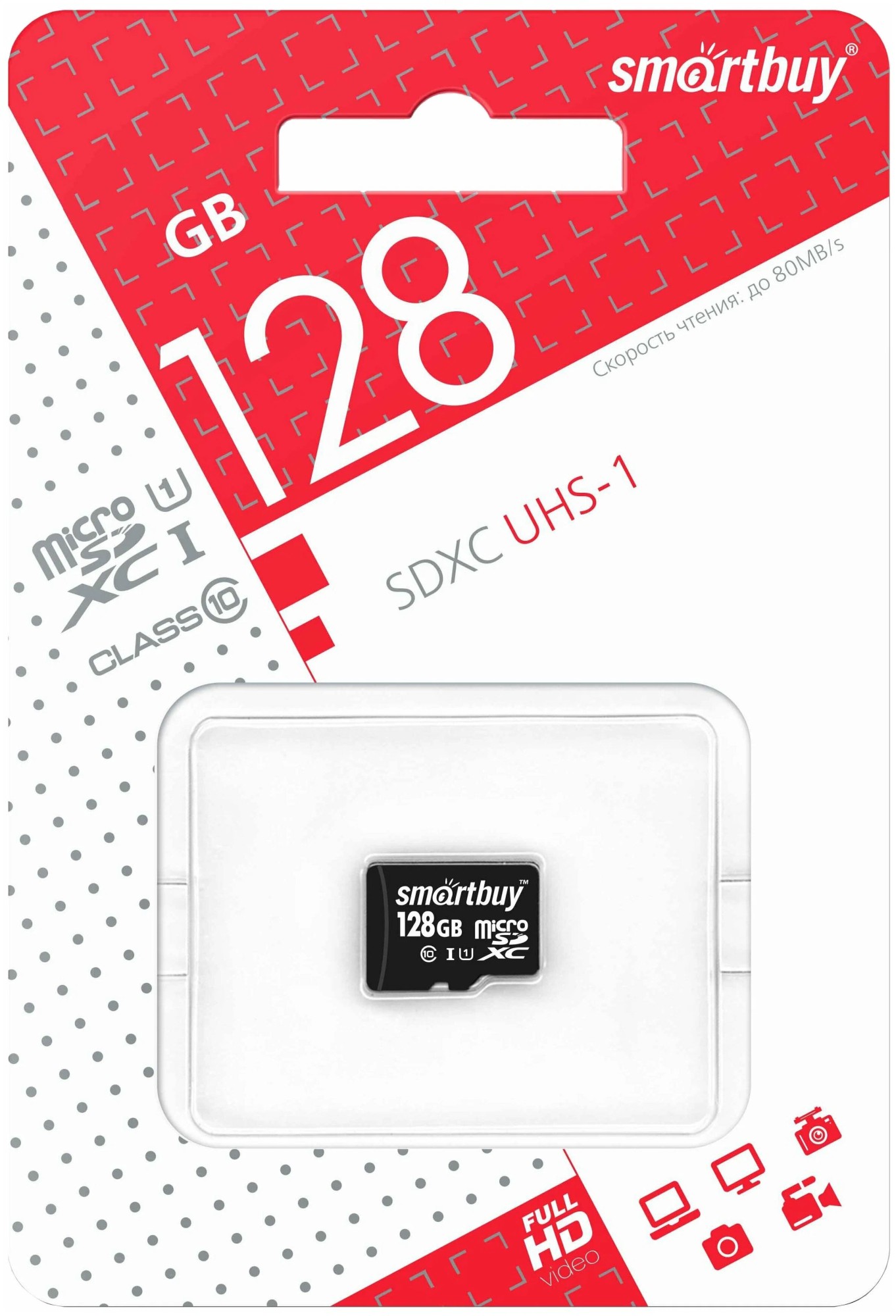 microsd-128gb-smart-buy-class-10-uhs-i-bez-adaptera