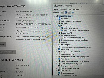 Ноутбук MSI Katana GF66 11UC-1225RU в магазине PartsOkey.ru в Ростове на Дону, Краснодаре и Москве