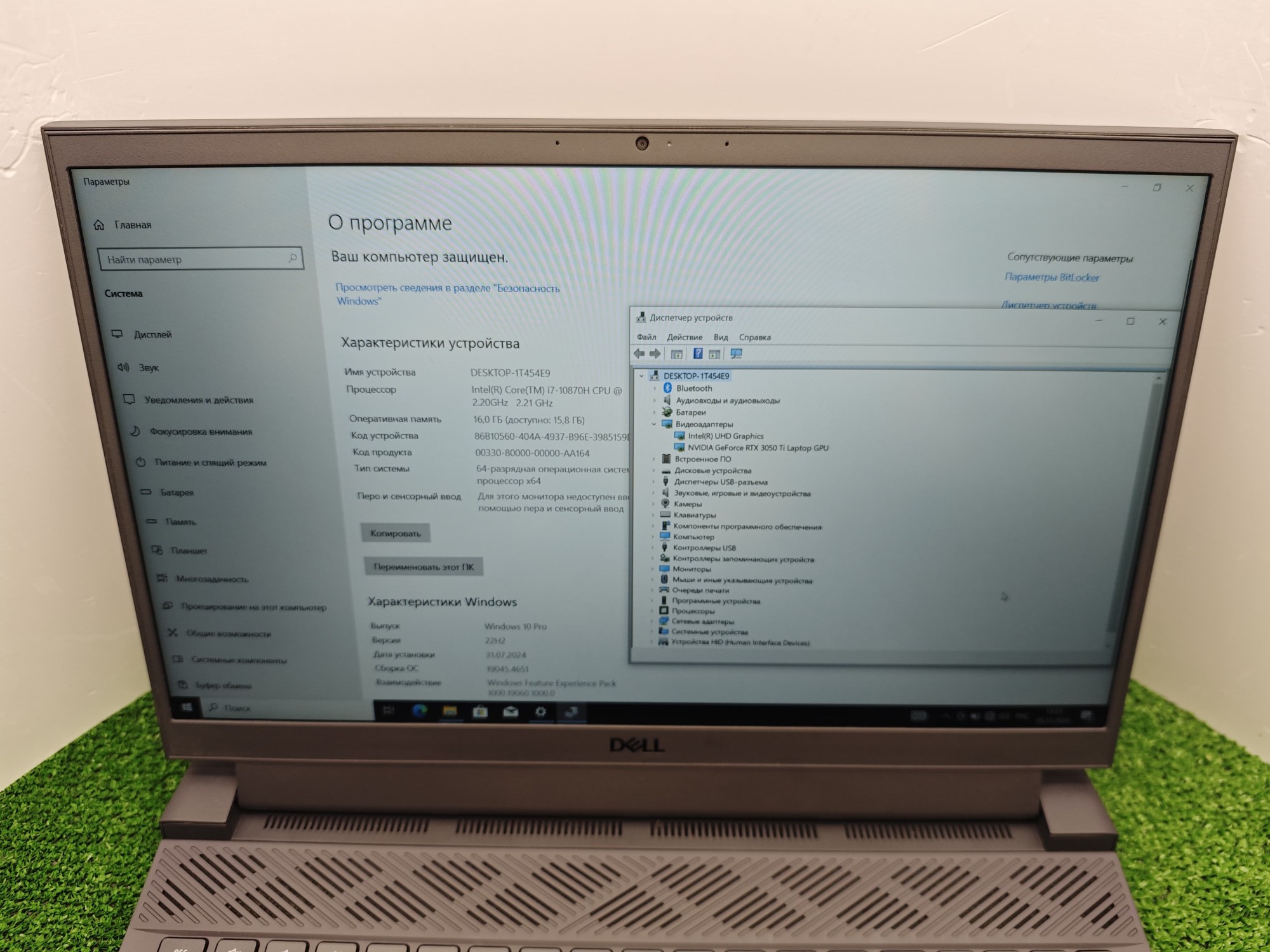 WhatsApp Image 2024-12-05 at 13.34.56 (2)