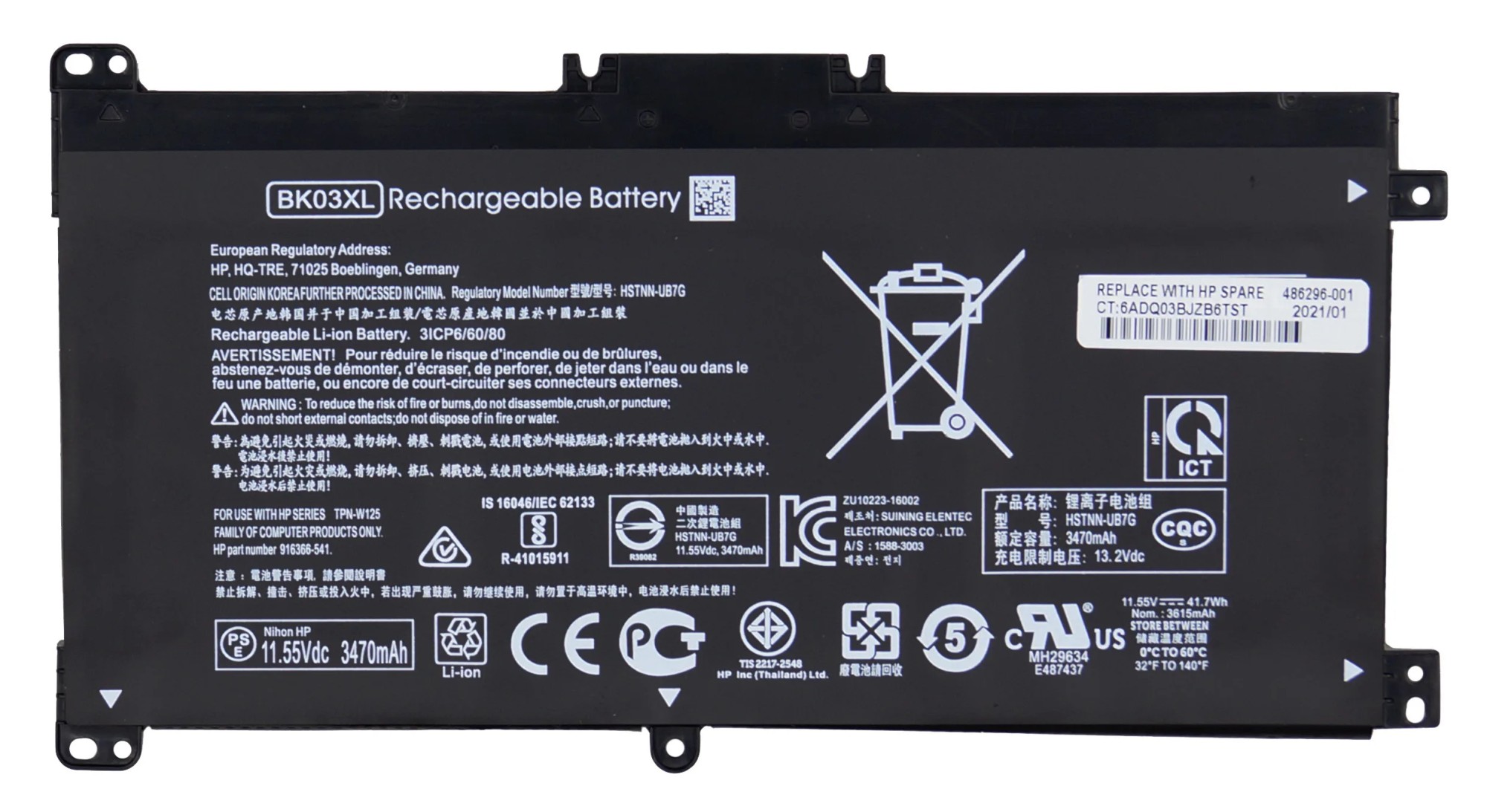 ПАРТОКЕЙ комплектующие для ноутибуков